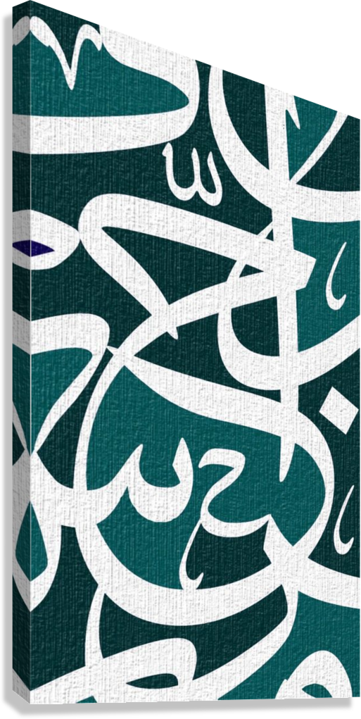TEAL ARABIC CALLIGRAPHY CANVAS POSTER