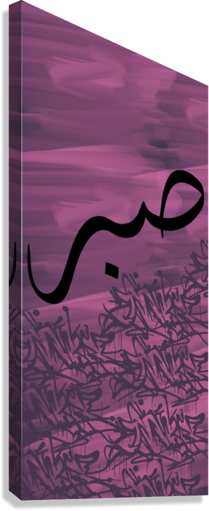 PURPLE ARABIC GRAFFITI CANVAS POSTER