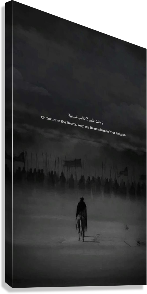 ISLAMIC CANVAS POSTER