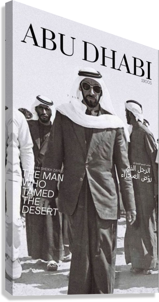 HH SHIEKH ZAYED BIN SULTAN AL NAHYAN "ABUDHABI" CANVAS POSTER