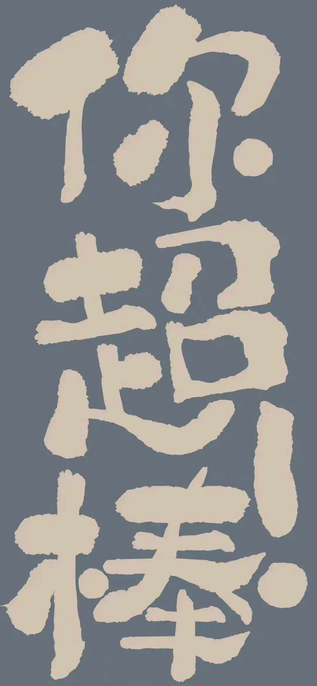 Original artwork