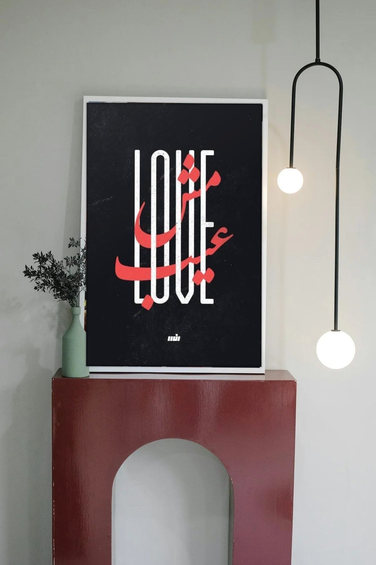 Room mockup