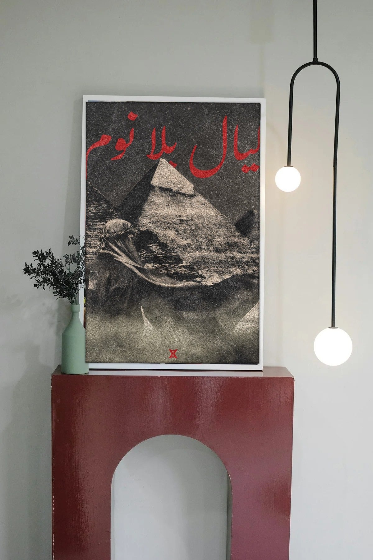 Room mockup
