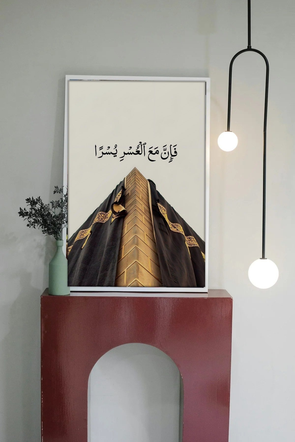 Room mockup