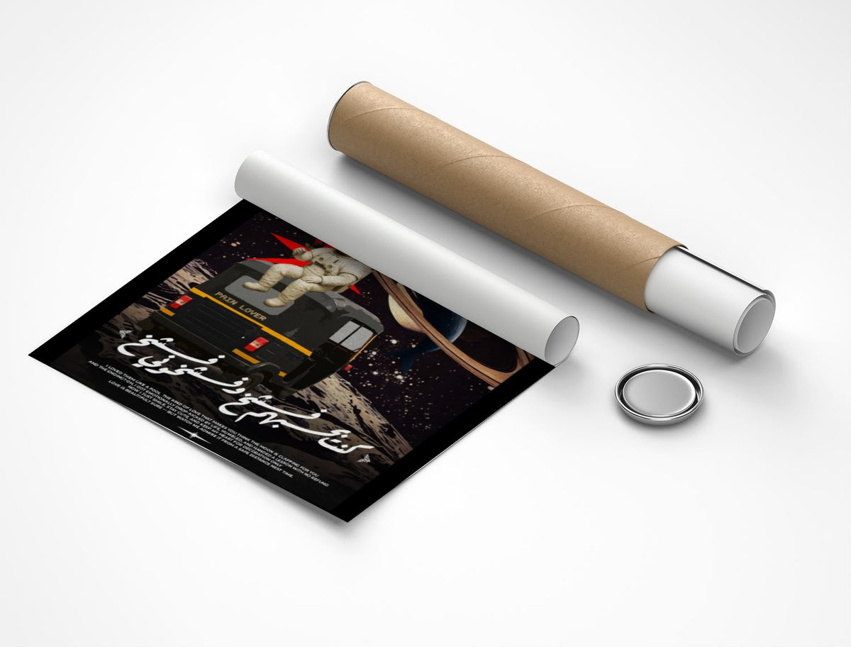 Rolled poster