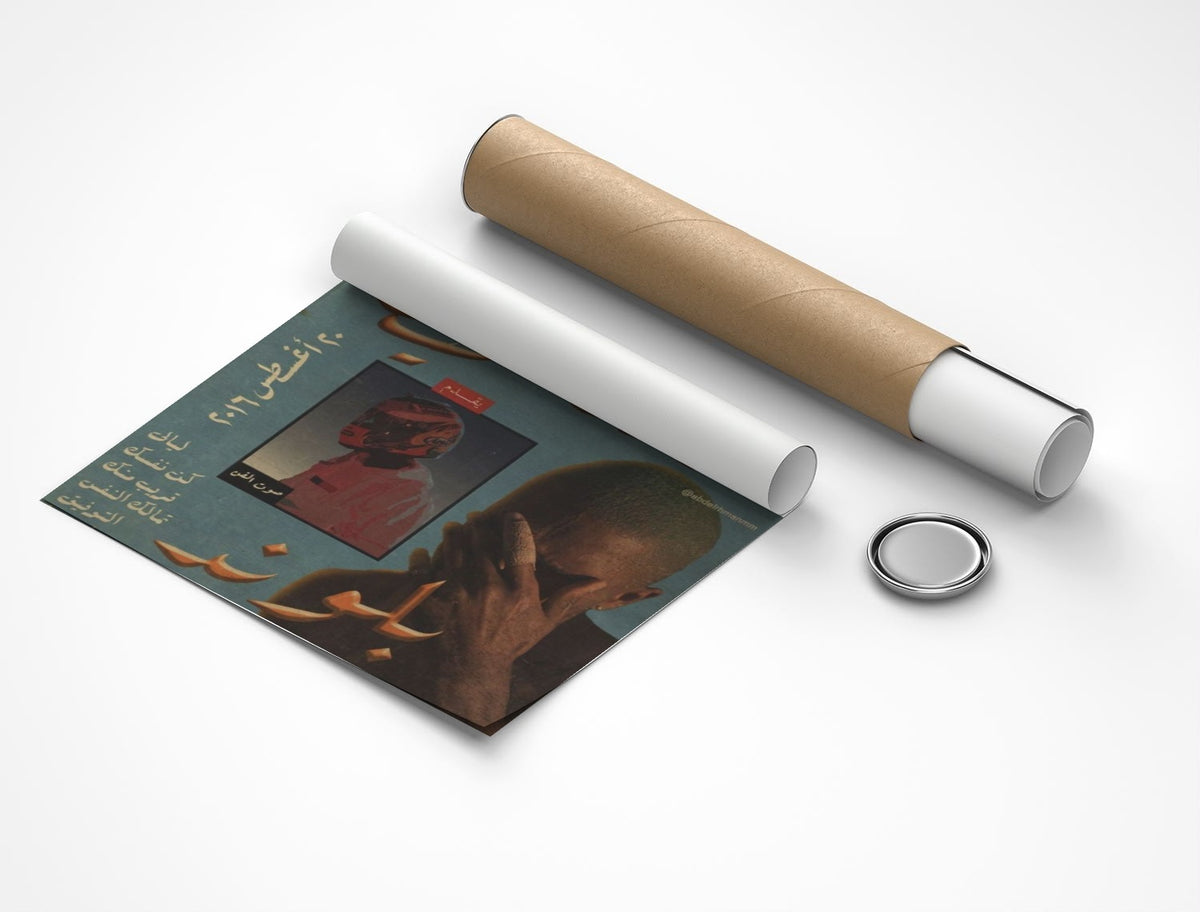 Rolled poster
