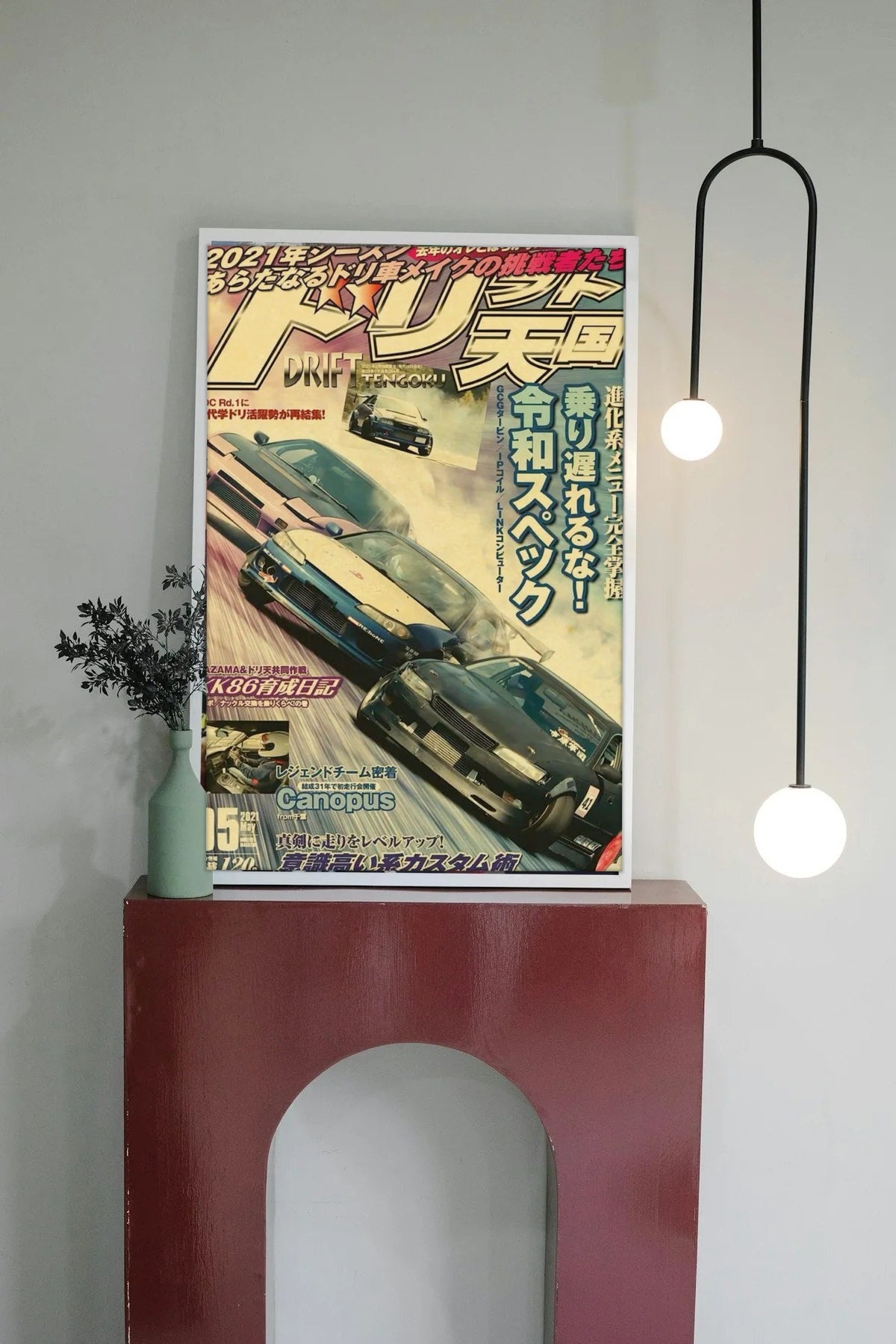 Room mockup