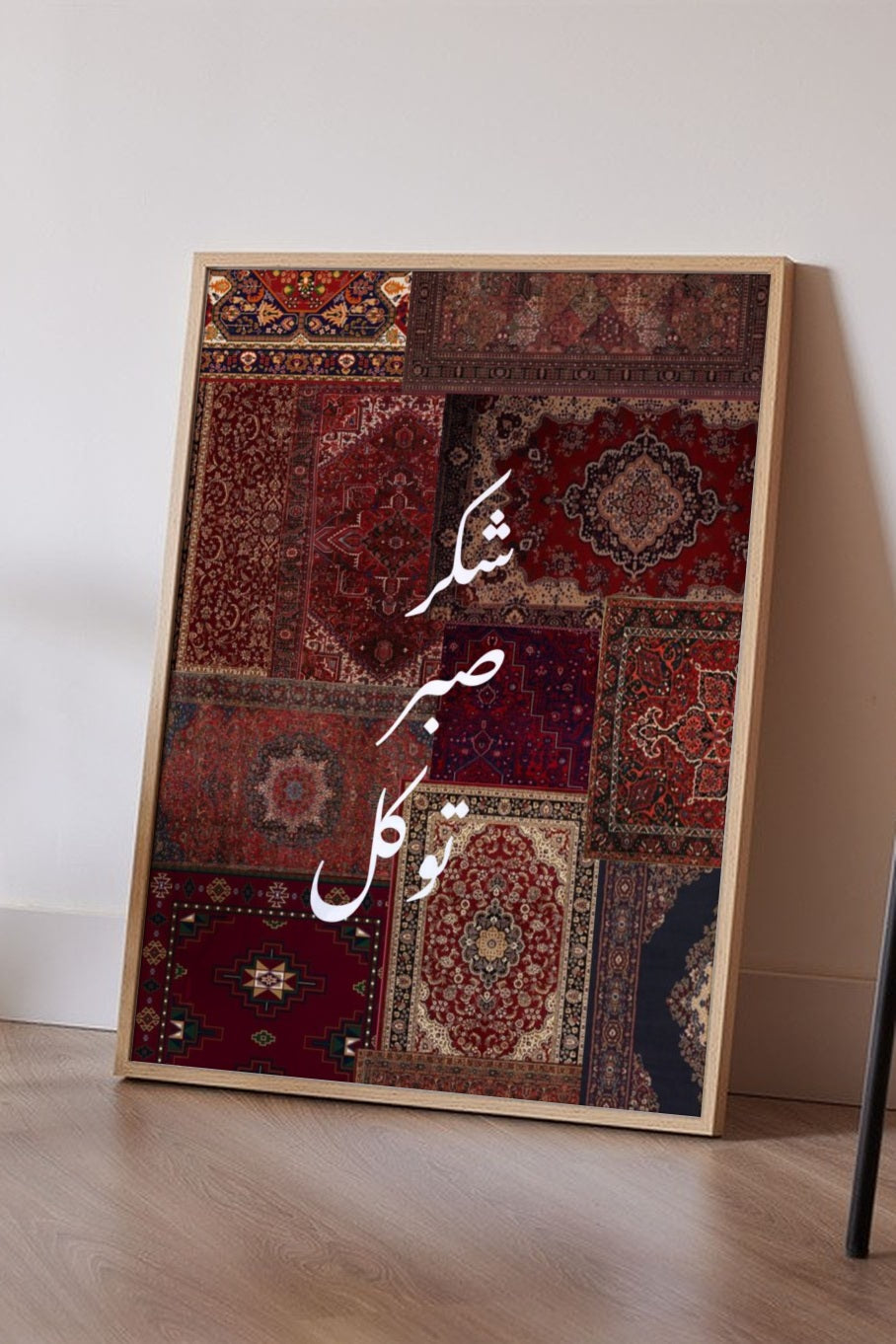 Floor mockup