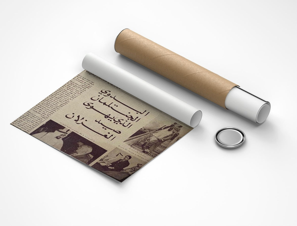 Rolled poster