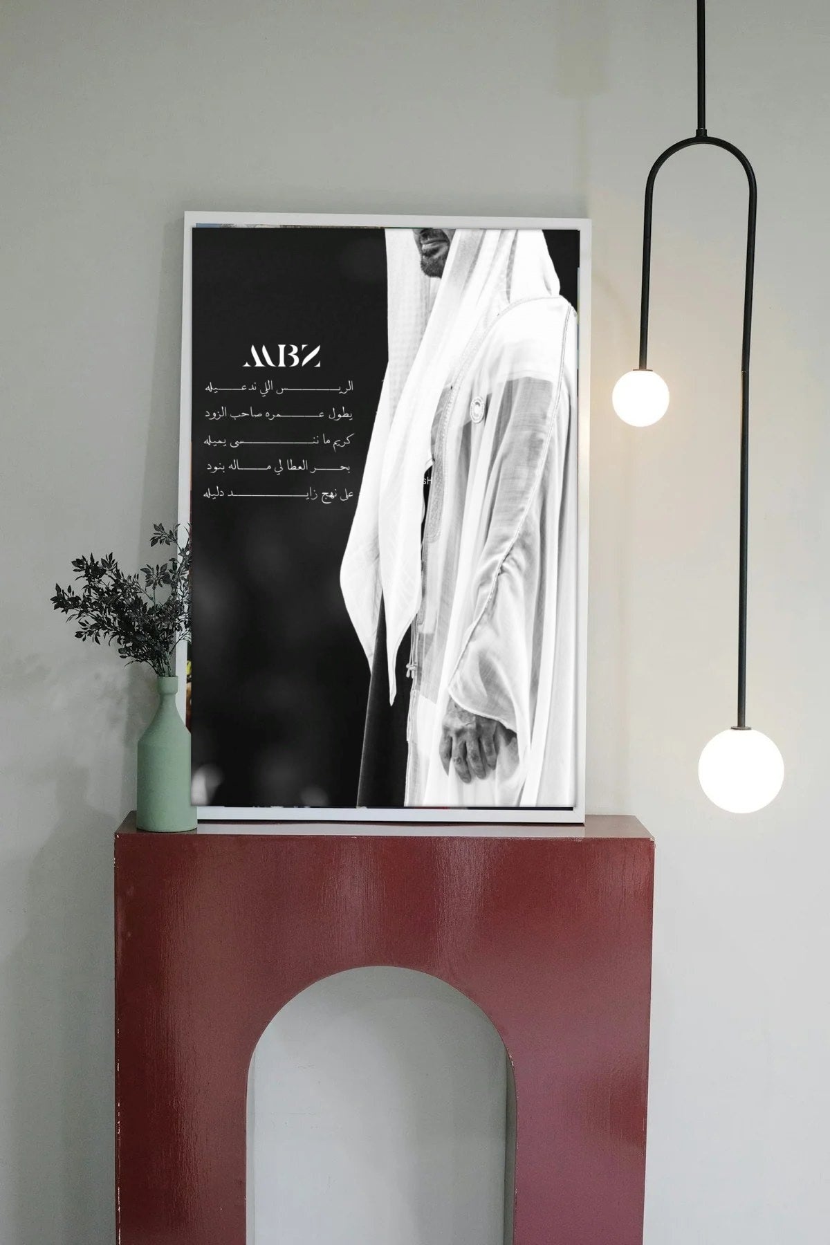 Room mockup