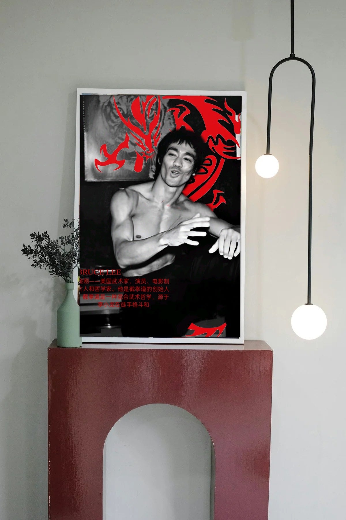 Room mockup