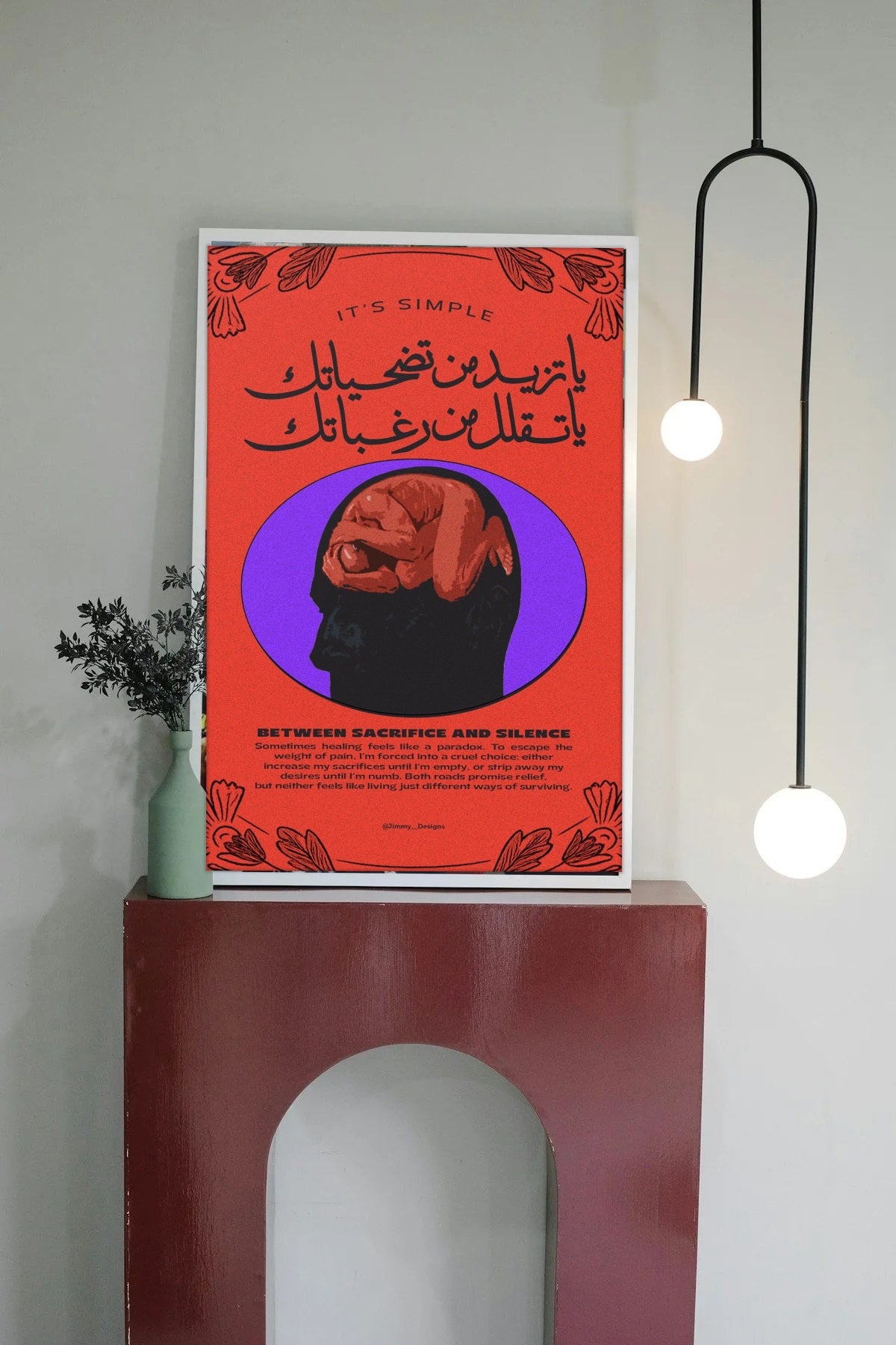 Room mockup
